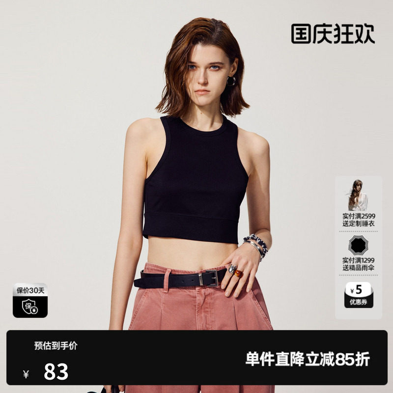 U/TI尤缇圆领醋纤字母吊带女装百搭窄肩工字背心上衣2025夏季新款