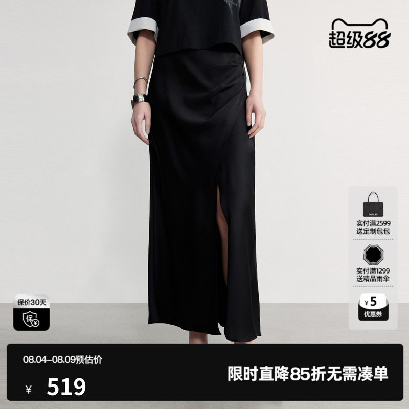U/TI黑色缎面直筒开叉半身裙女包臀鱼尾显瘦长裙尤缇2026秋季新款