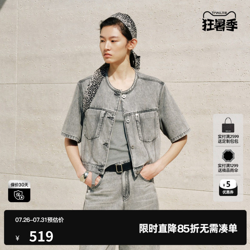 U/TI灰色棉感水洗短袖牛仔短款外套女直筒休闲风尤缇2026秋季新款