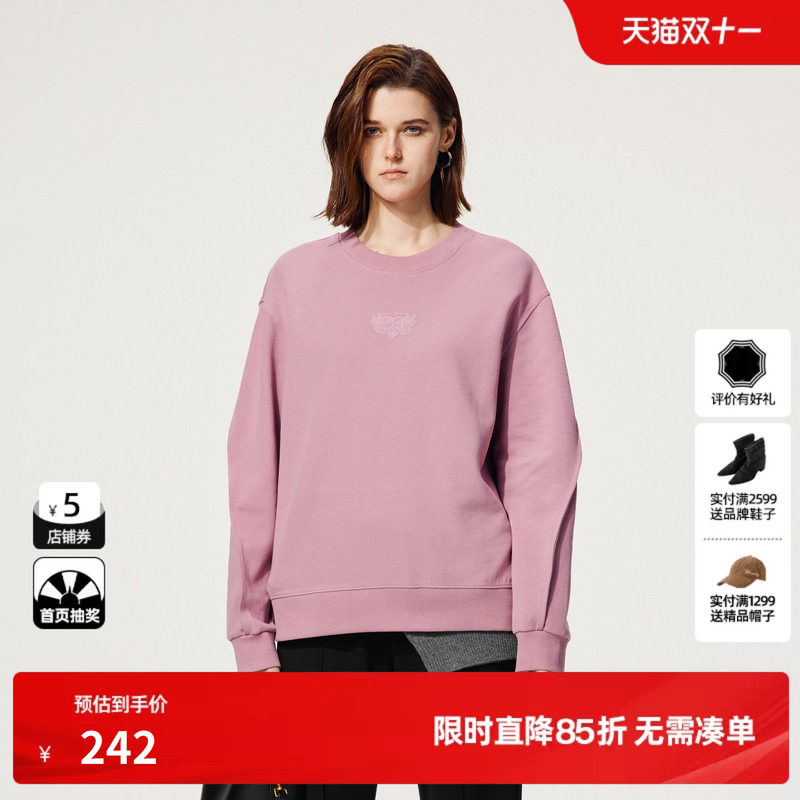 U/TI粉色棉感空气棉卫衣女装 设计感通勤休闲上衣尤缇2025秋季新