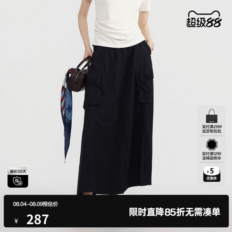 U/TI黑色口袋长款半身裙女松紧高腰简约工装直筒尤缇2026夏季新款