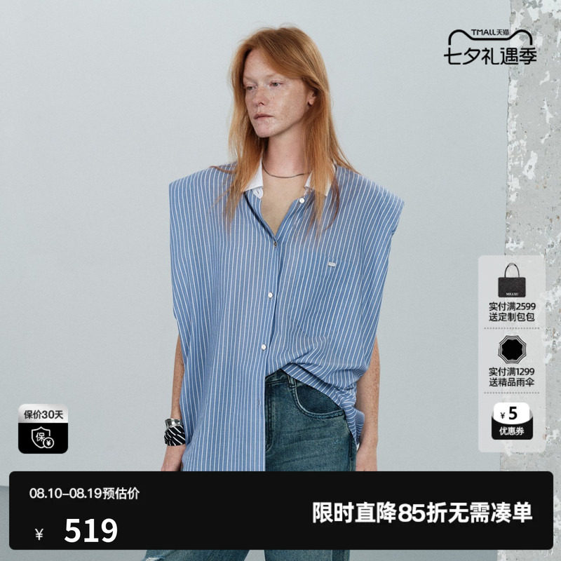 U/TI蓝白条纹棉感无袖衬衫女装翻领薄款宽松直筒尤缇2026夏季新款