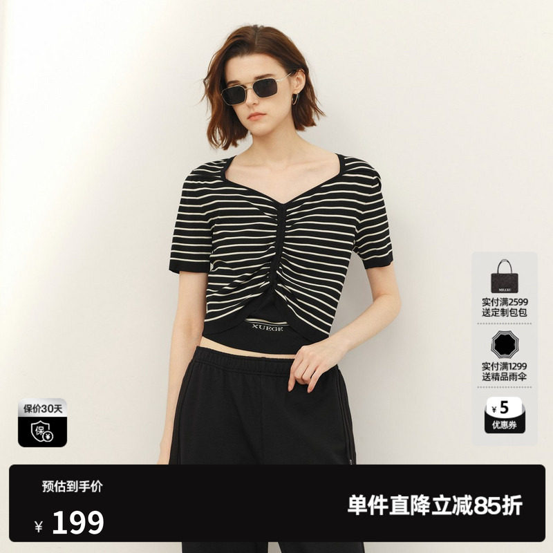 U/TI条纹V领短袖针织衫女 假两件撞色褶皱打底衣尤缇2026春季新款