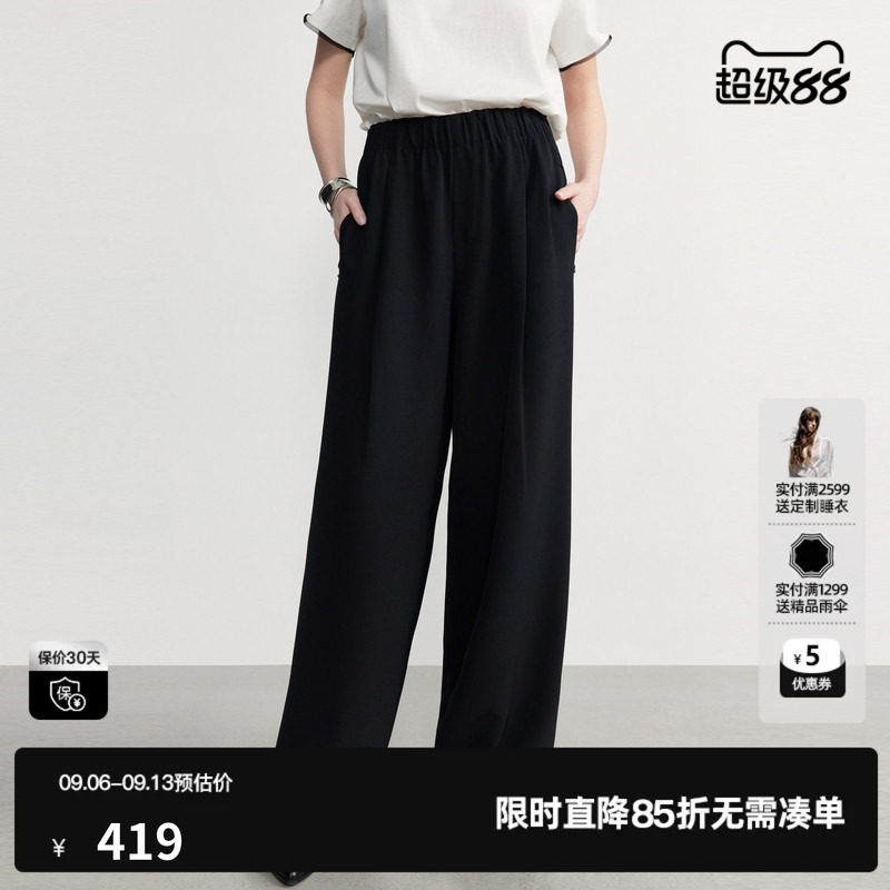 U/TI黑色直筒松紧腰休闲长裤女阔腿基础百搭宽松尤缇2026秋季新款