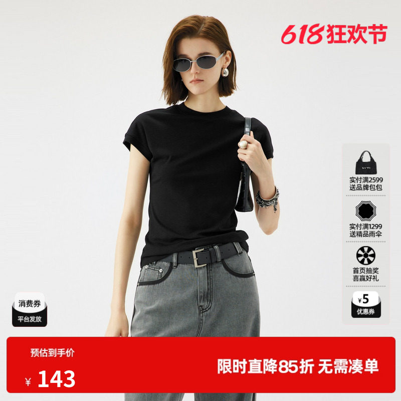 U/TI莱赛尔落肩半袖T恤女 百搭简约亲肤短袖上衣尤缇2025夏季新款