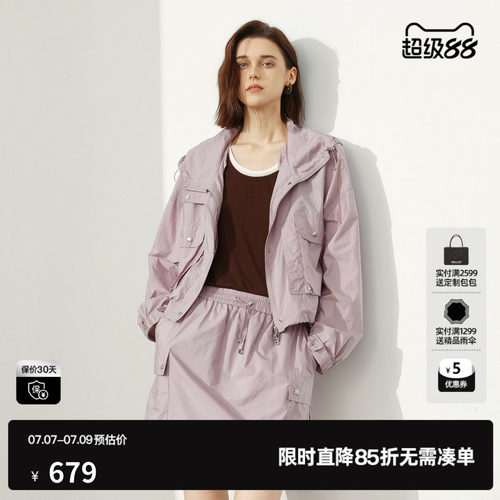 U/TI灰粉色运动风短外套女户外工装连帽休闲夹克尤缇2026夏季新款