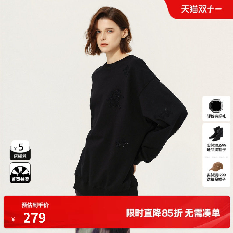 U/TI白色100%棉珠片绣卫衣女装百搭阔感圆领休闲尤缇2025春季新款