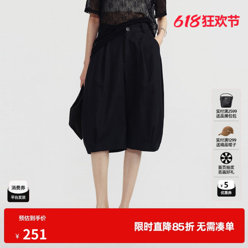 U/TI黑色棉感阔腿休闲裤女灯笼五分中裤宽松裙裤尤缇2026夏季新款