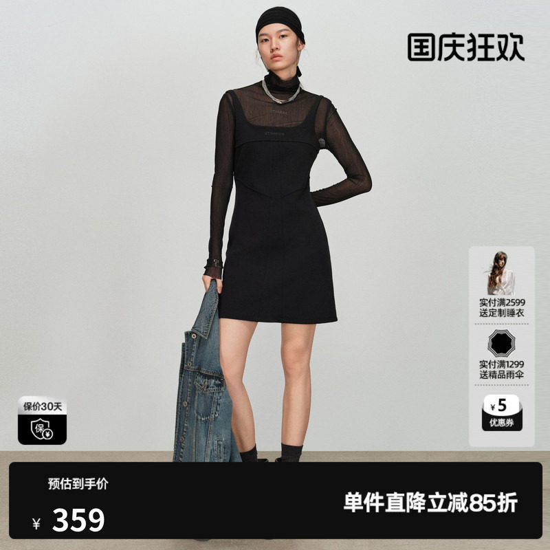 U/TI棉感吊带连衣裙女方圆领收腰修身背心半身裙尤缇2026春季新款