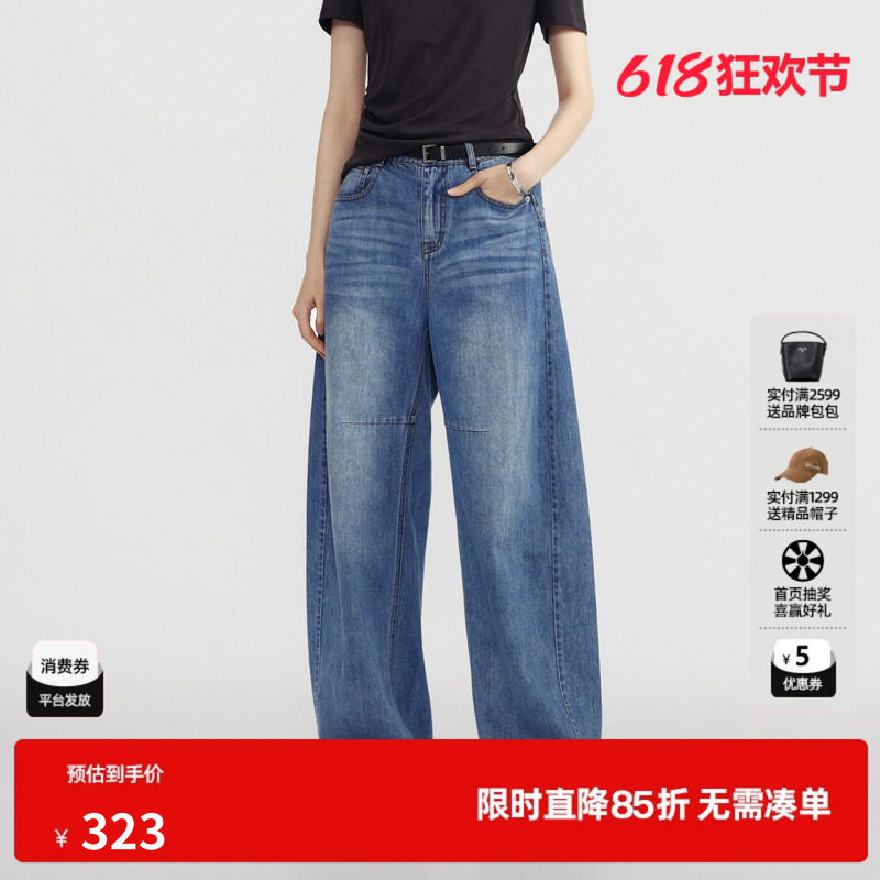 U/TI蓝色纯棉直筒牛仔裤女水洗阔腿宽松通勤长裤尤缇2026夏季新款