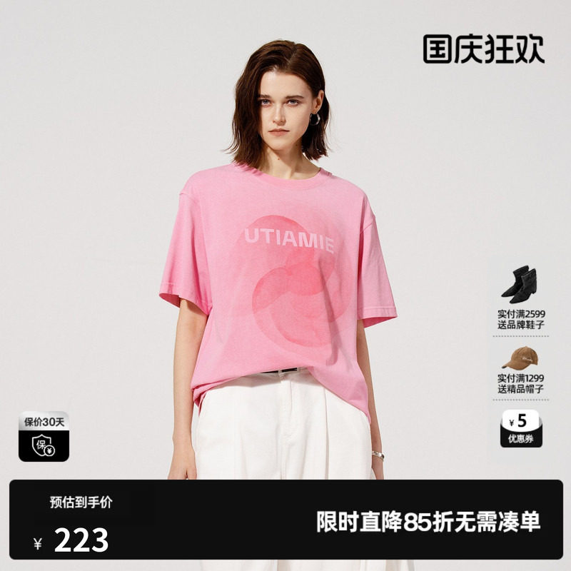 U/TI粉色晕染渐变印花棉质T恤女装 廓版短袖上衣尤缇2025夏季新款