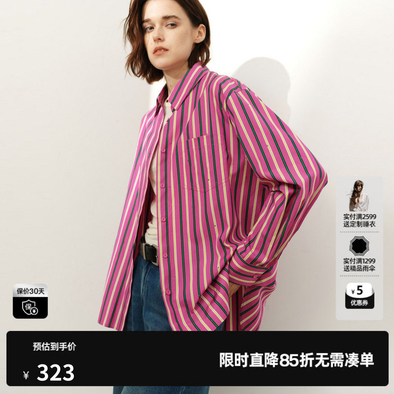 U/TI玫红色条纹100%棉长袖衬衫女撞色竖宽松休闲尤缇2026春季新款