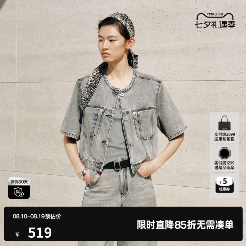 U/TI灰色棉感水洗短袖牛仔短款外套女直筒休闲风尤缇2026秋季新款