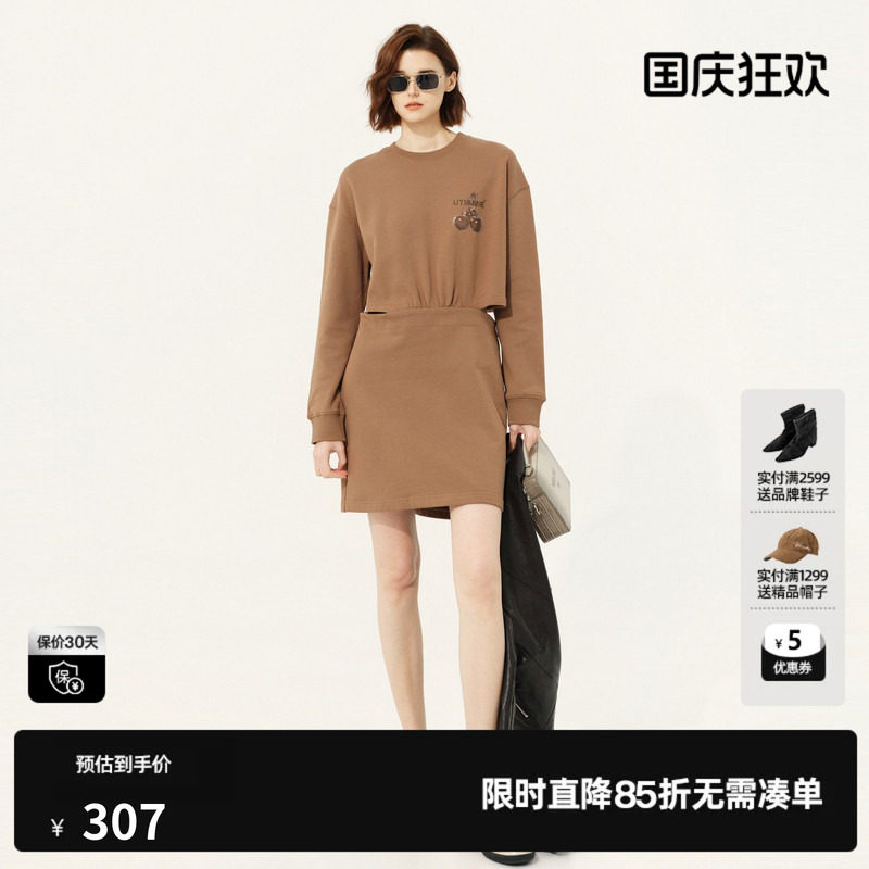 U/TI咖色100%棉镂空拼接连衣裙女百搭露腰卫衣裙尤缇2025春季新款