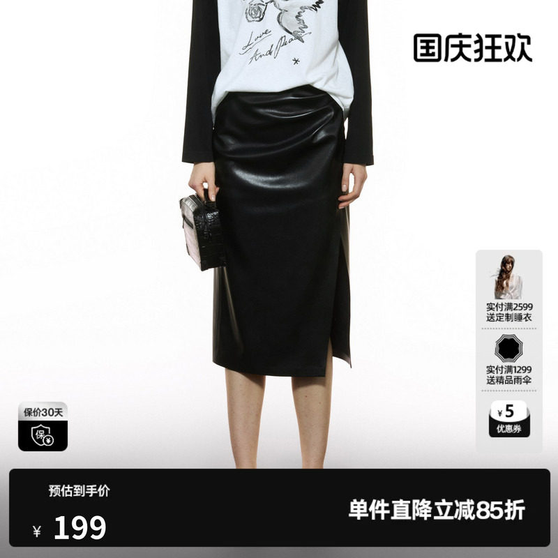 U/TI黑色高腰皮半身裙女装褶皱设计感开衩直筒裙尤缇2025秋季新款