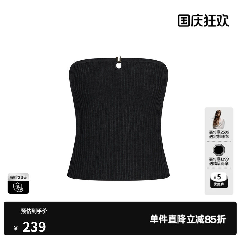 U/TI黑色针织镂空抹胸背心女修身性感内搭薄吊带尤缇2026秋季新款