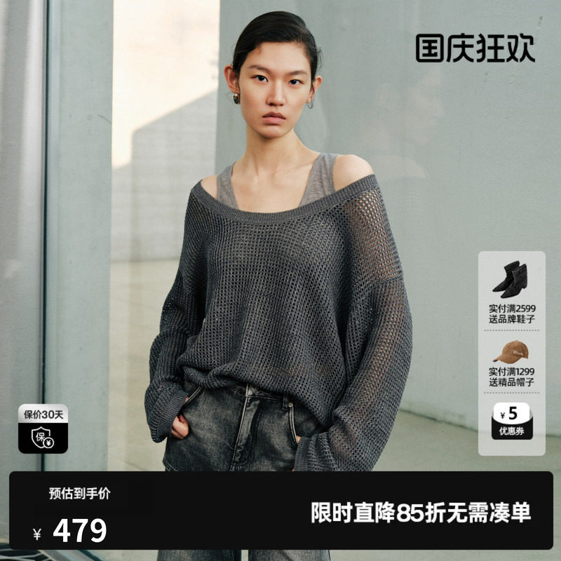 U/TI灰色镂空圆领长袖针织背心两件套女慵懒高级尤缇2026秋季新款