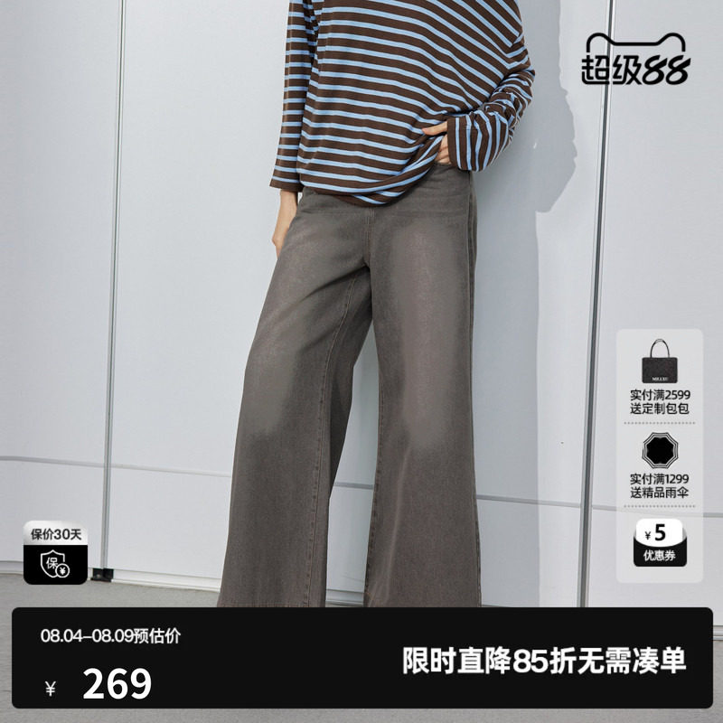 U/TI高腰复古牛仔阔腿裤女简约磨白做旧棉感长裤尤缇2025秋季新款