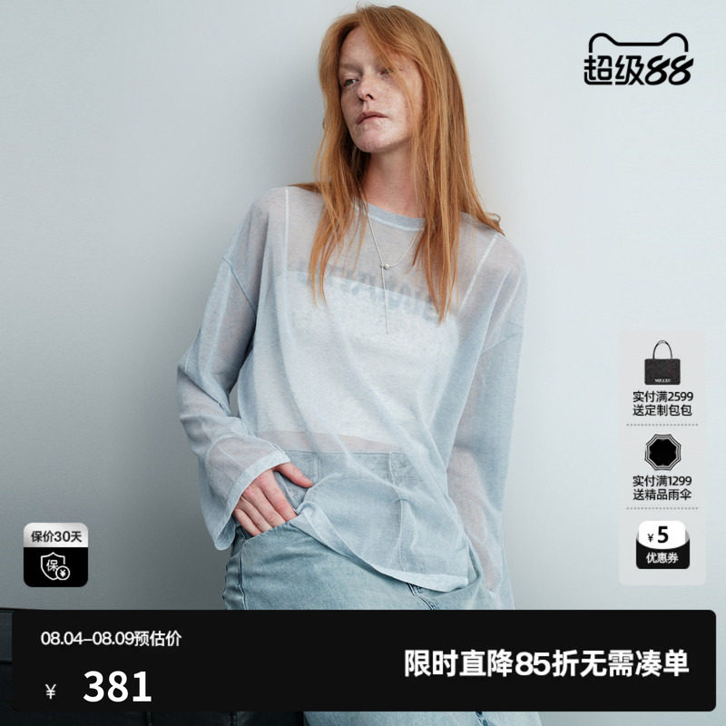 U/TI浅蓝色微透长袖针织衫女装薄款圆领宽松罩衫尤缇2026夏季新款