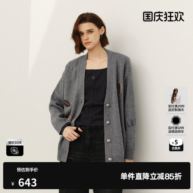 U/TI灰色樱桃提花慵懒开衫女装绵针织衫外套尤缇2025春季羊毛混纺