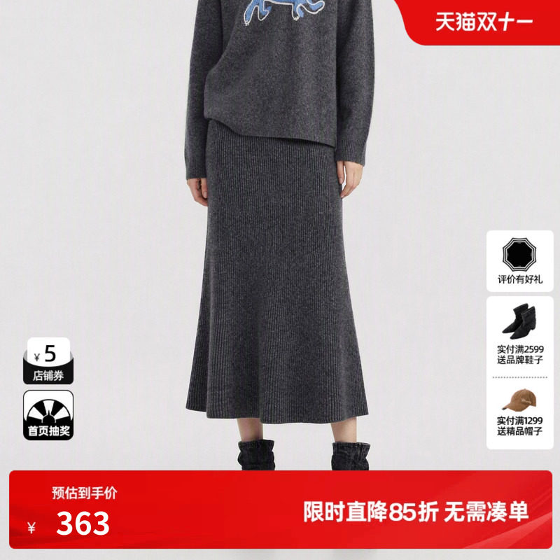 U/TI灰色羊毛混纺针织半身裙女包臀鱼尾优雅长裙尤缇2026冬季新款