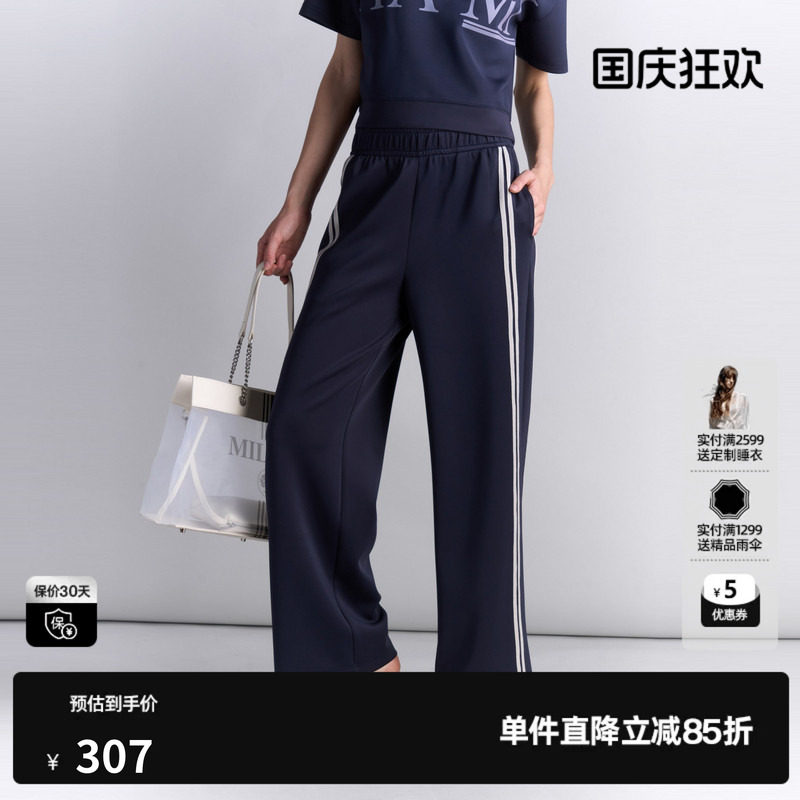 U/TI撞色织带运动裤女百搭简约廓感直筒裤休闲裤尤缇2025夏季新款