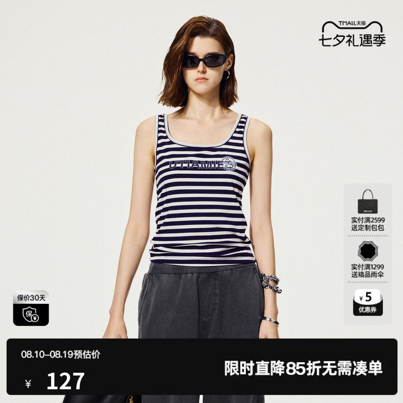 U/TI黑白航海条纹背心女装百搭简约工字吊带上衣尤缇2025夏季新款