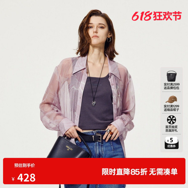 U/TI海洋印花透纱衬衫女百搭轻薄感雪纺休闲上衣尤缇2025夏季新款