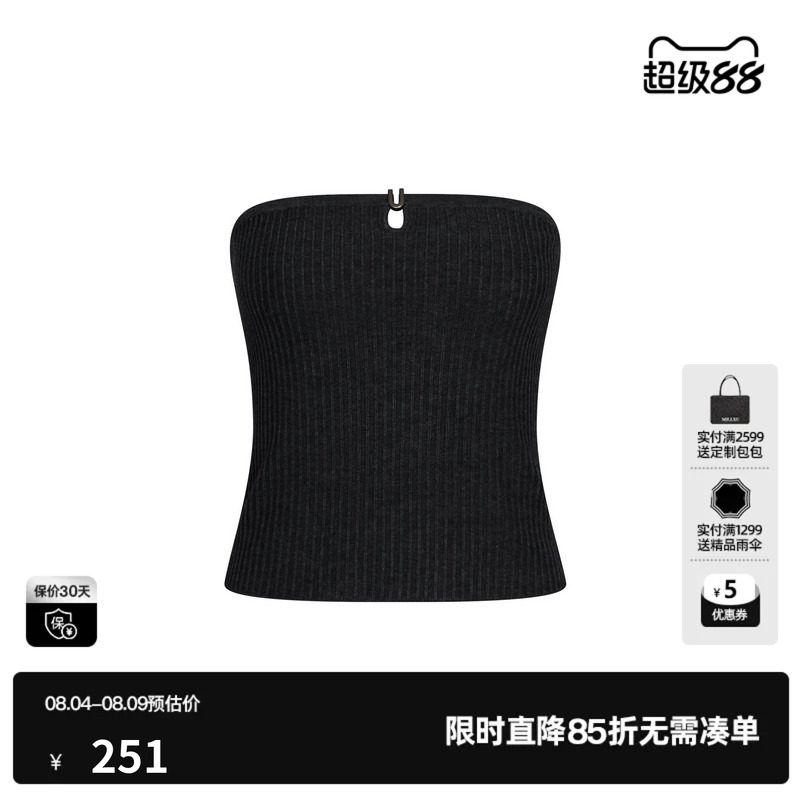 U/TI黑色针织镂空抹胸背心女修身性感内搭薄吊带尤缇2026秋季新款
