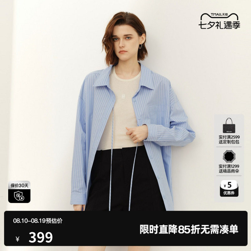 U/TI棉感翻领长袖衬衫女装条纹直筒宽松丝带叠穿尤缇2026春季新款