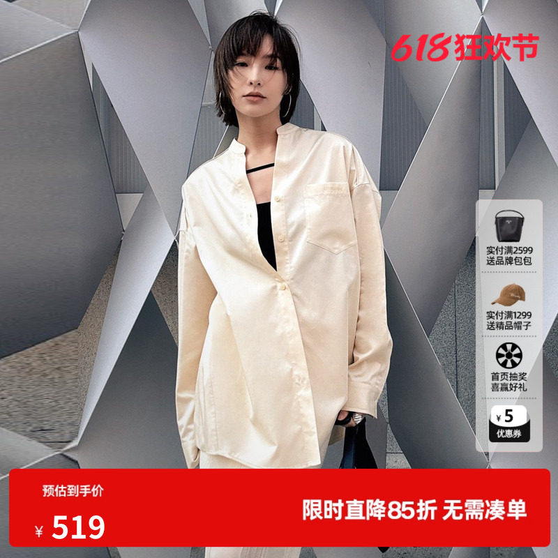 U/TI黄色莱赛尔长袖衬衫女 丝光V圆双领宽松上衣尤缇2026春季新款