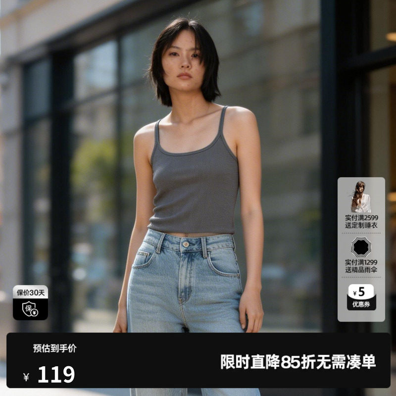 U/TI深灰色无袖吊带背心女细肩带遮副乳棉感打底尤缇2026夏季新款