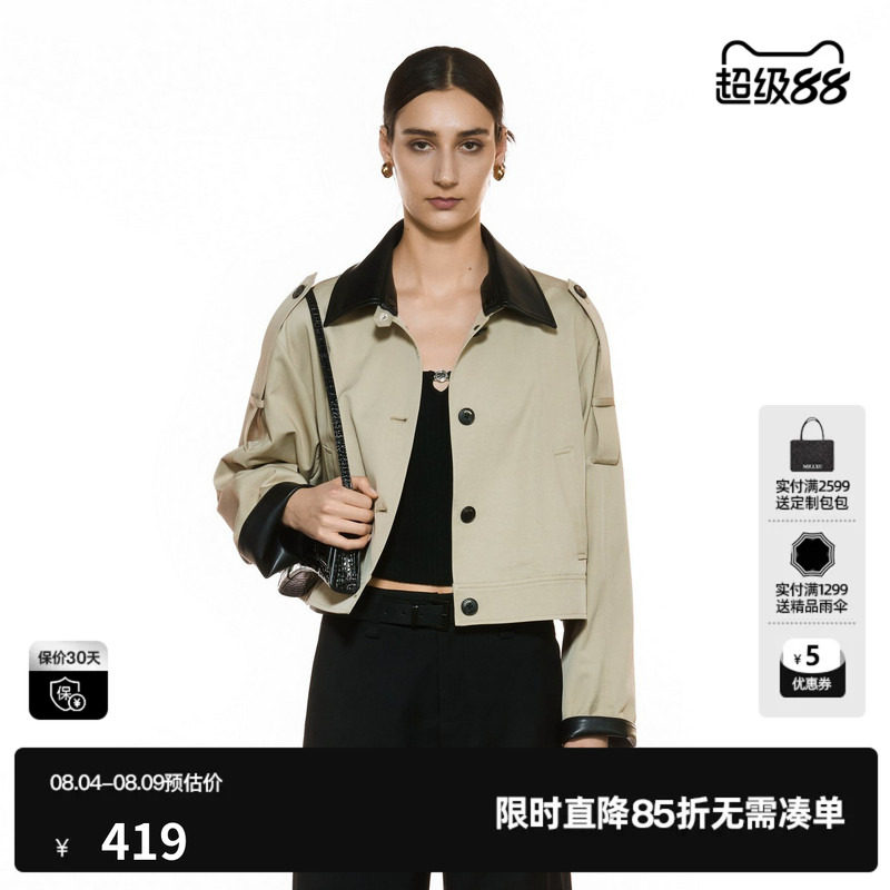 U/TI酷飒皮质拼接短款风衣女装设计感通勤风外套尤缇2025秋季新款