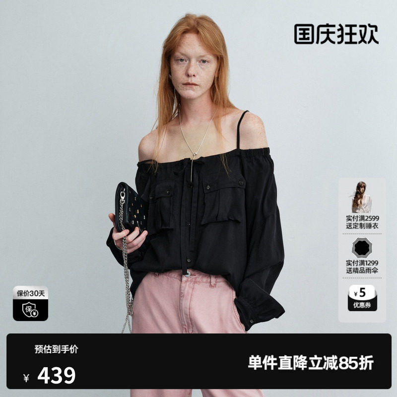 U/TI黑色铜氨丝一字肩长袖衬衫女灯笼袖吊带宽松尤缇2026夏季新款