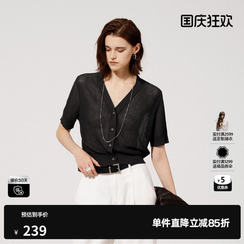 U/TI深灰色薄款针织衫女装 百搭V领短袖休闲上衣尤缇2025夏季新款