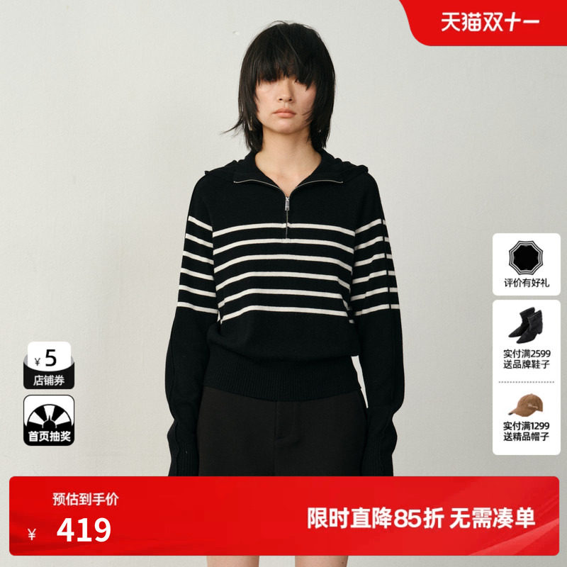 U/TI拉链连帽条纹衫女简约插肩袖休闲衫上衣尤缇2025冬季羊毛混纺