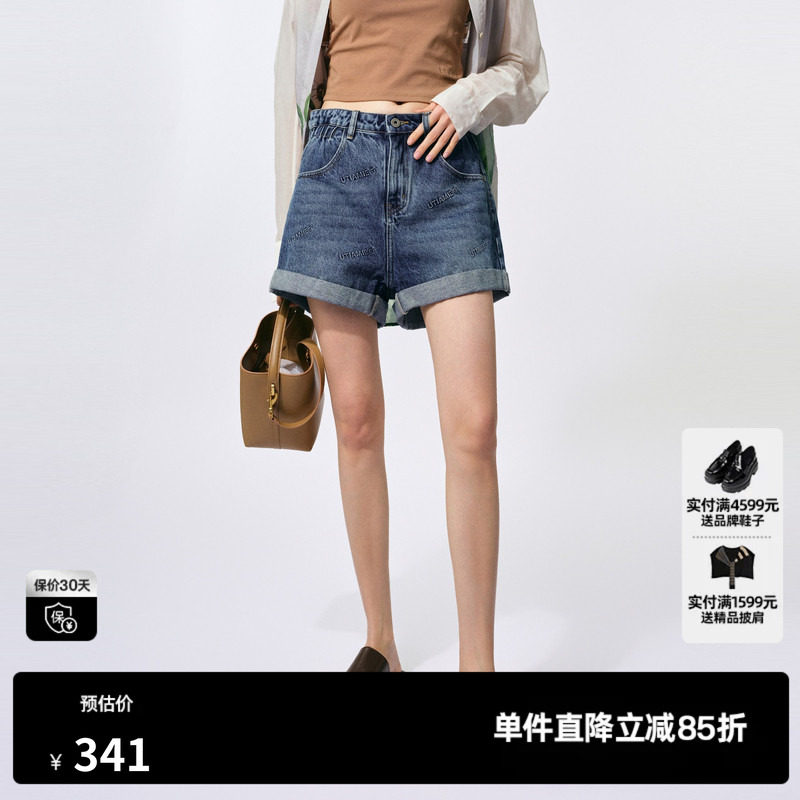 uti满印棉质牛仔短裤女装 设计感阔腿卷边休闲裤尤缇2025夏季新款