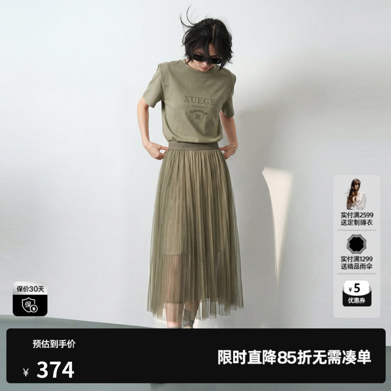 U/TI军绿色莱赛尔两件套连衣裙女 正肩长T配纱裙尤缇2026夏季新款