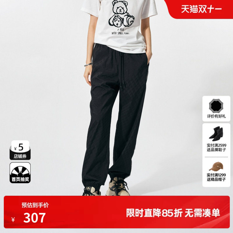 U/TI黑色肌理感老花运动裤女百搭简约束脚休闲裤尤缇2025春季新款
