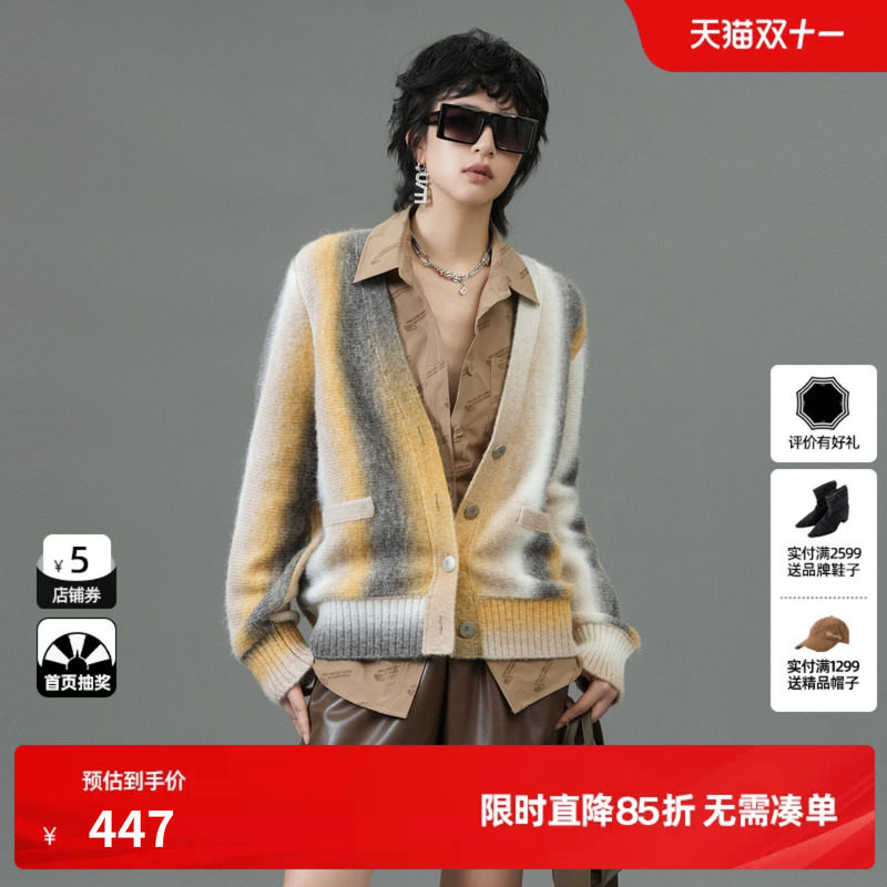 U/TI联名款花色毛衫女装 百搭V领开衫针织衫毛衣尤缇2025春季新款