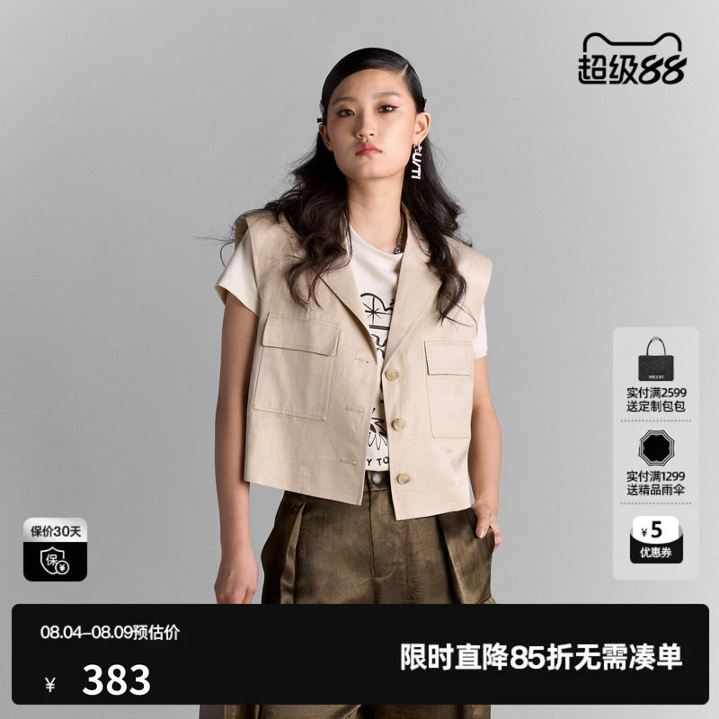 U/TI轻透亚麻西装马夹女装百搭通勤无袖休闲上衣尤缇2025夏季新款