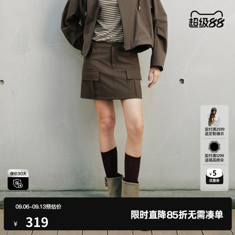U/TI 咖色A字包臀半身裙女工装风口袋简约短裙裤尤缇2026秋季新款