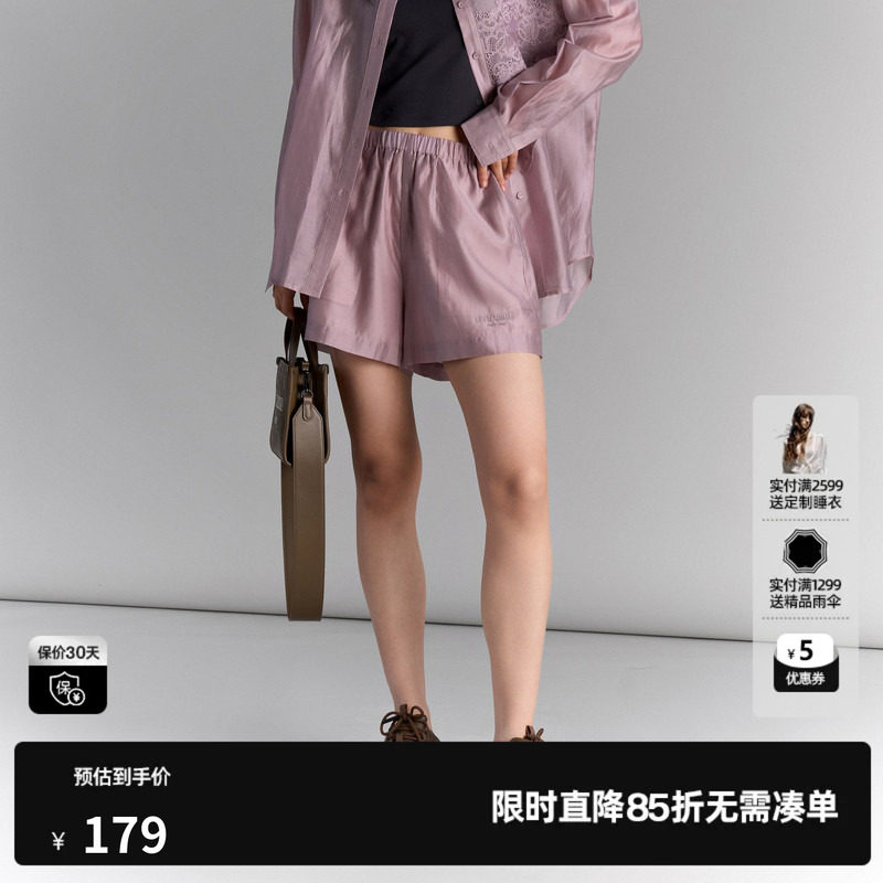 U/TI粉色莱赛尔阔腿短裤女百搭薄透光泽感休闲裤尤缇2025夏季新款