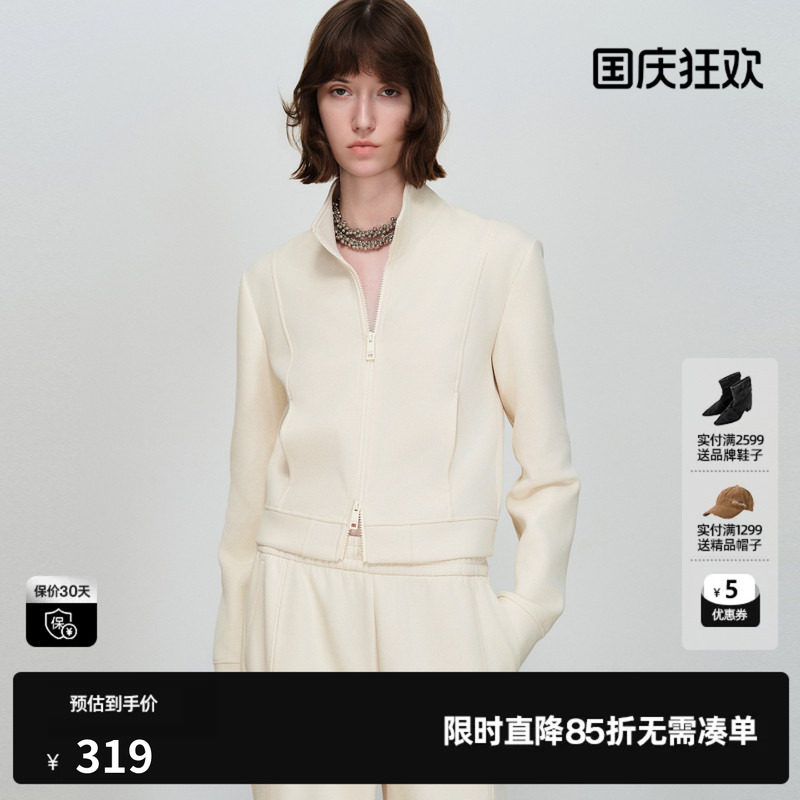 U/TI米色双头拉链短外套女立领休闲显瘦口袋上衣尤缇2026春季新款