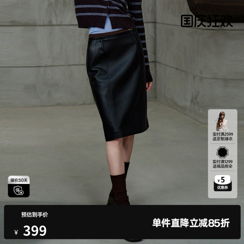 U/TI黑色皮质拼接直筒半身裙女通勤简约包臀中裙尤缇2026冬季新款