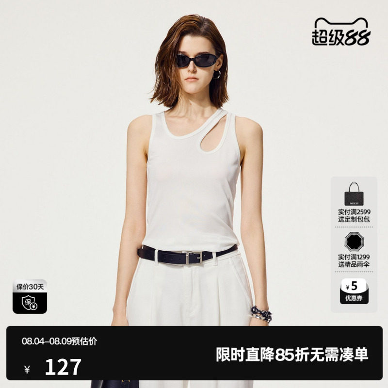 U/TI尤缇醋纤镂空弹力罗纹吊带女设计感内搭背心上衣2025夏季新款