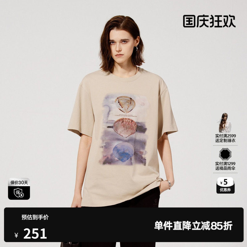 U/TI 米色贝壳100%棉T恤女烫钻宽松印花短袖上衣尤缇2025夏季新款