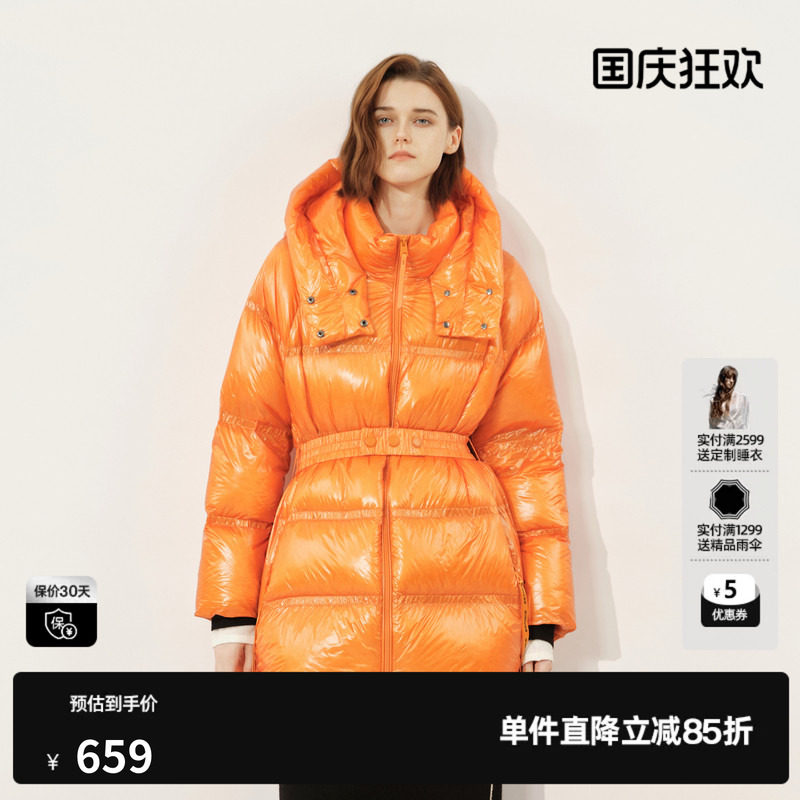 U/TI桔黄色收腰羽绒服女百搭光泽感轻薄鸭绒外套尤缇2024冬季新款