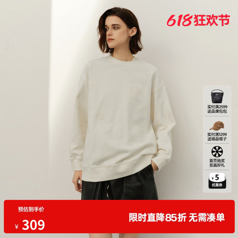 U/TI白色纯棉珠片绣卫衣女百搭阔感圆领休闲上衣尤缇2025春季新款