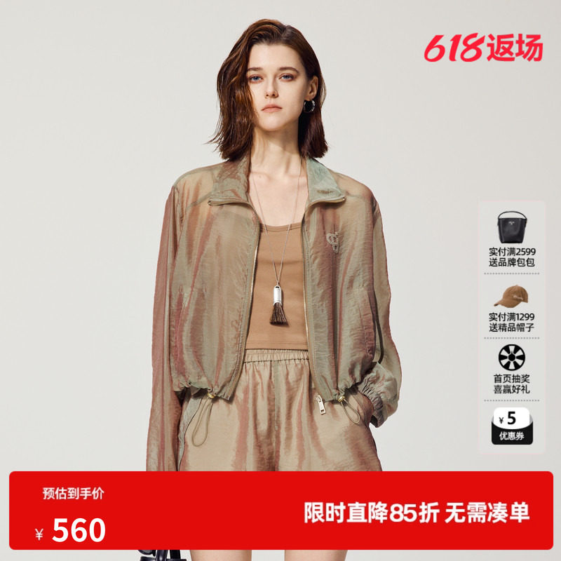 U/TI欧根纱V领短外套女 百搭简约户外风休闲上衣尤缇2025夏季新款